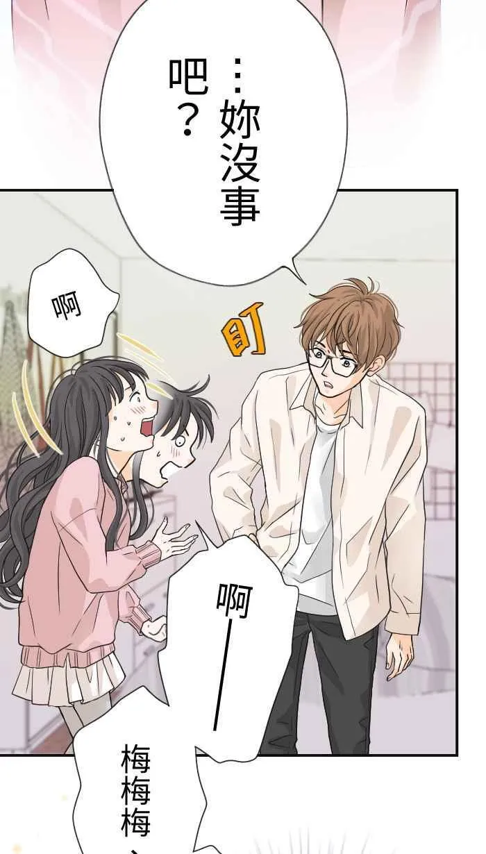 Episode 03 第23页