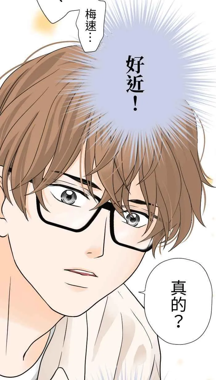 Episode 03 第24页