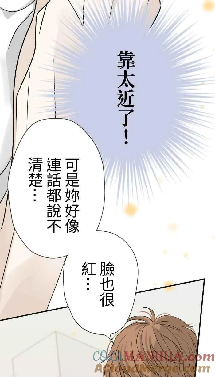 Episode 03 第25页