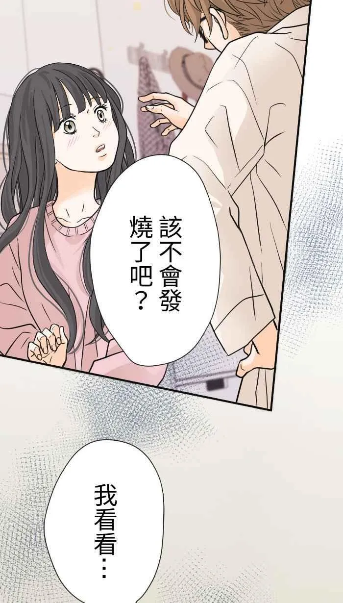 Episode 03 第26页