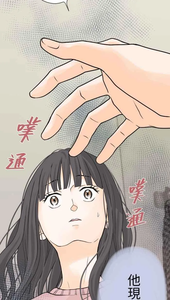 Episode 03 第27页