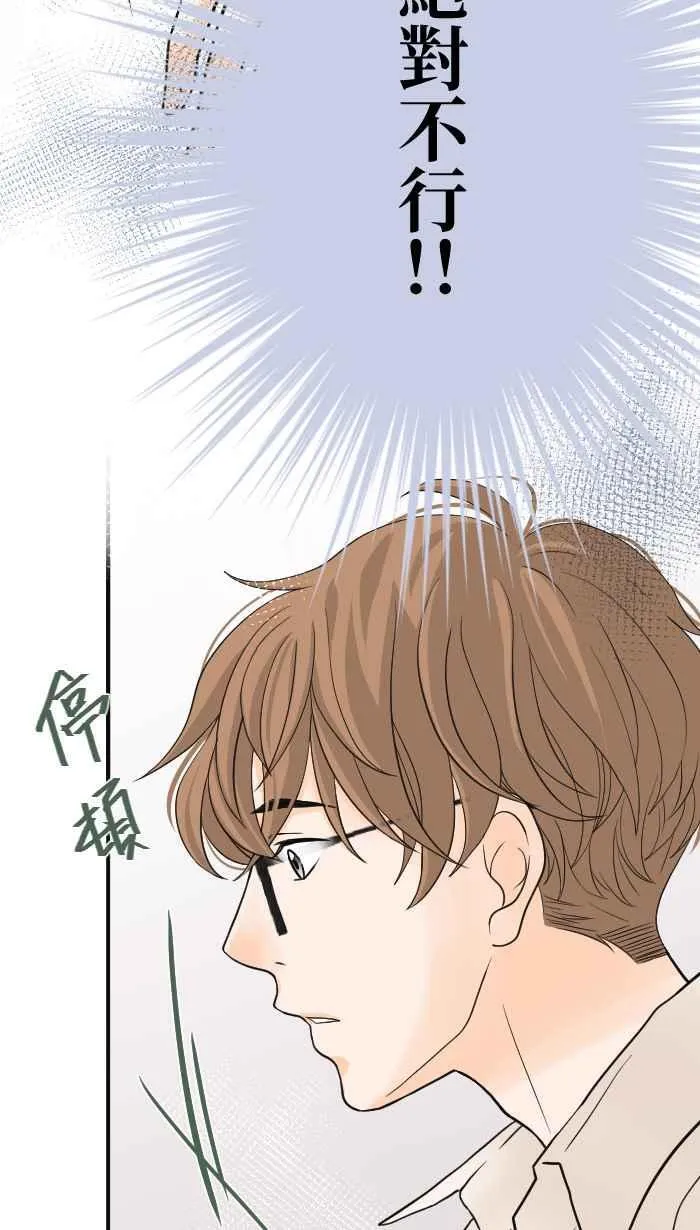 Episode 03 第29页
