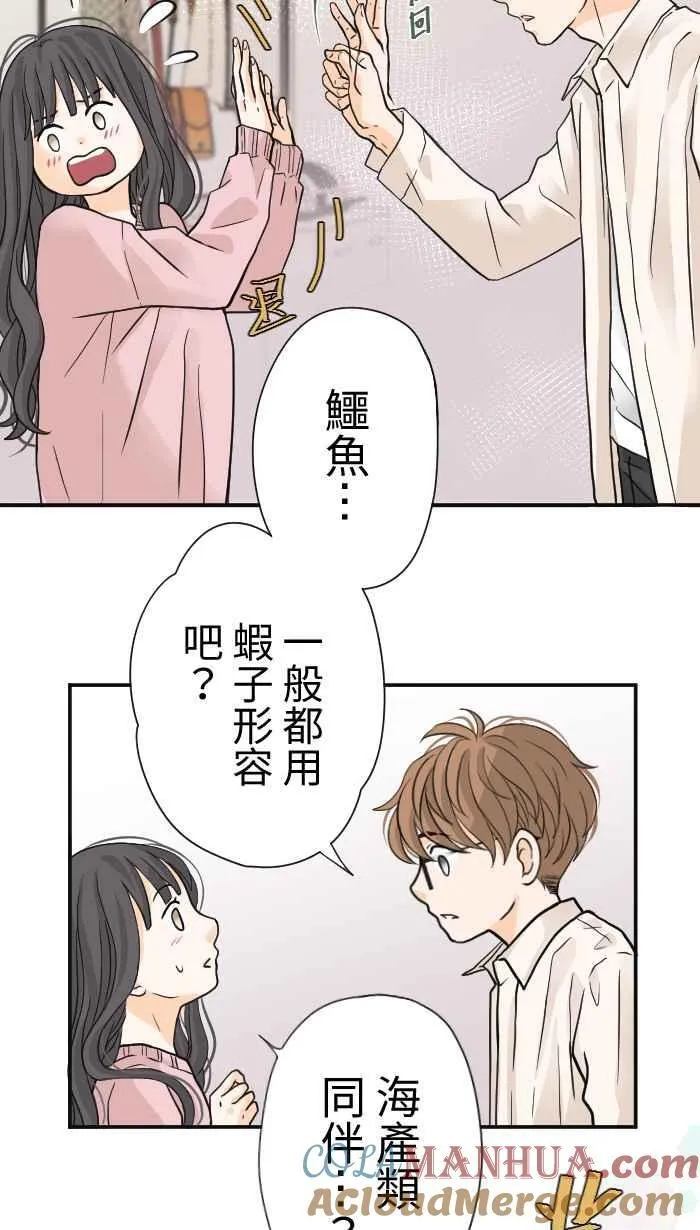 Episode 03 第31页