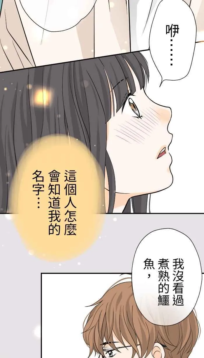 Episode 03 第33页