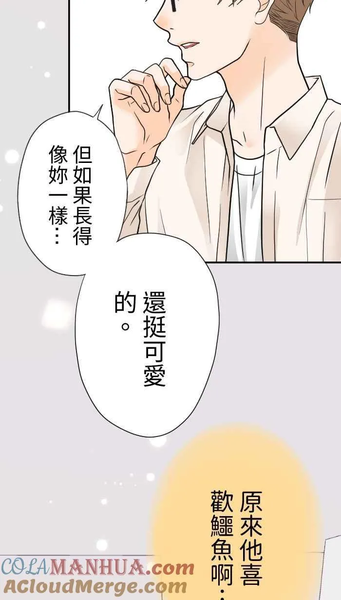 Episode 03 第34页