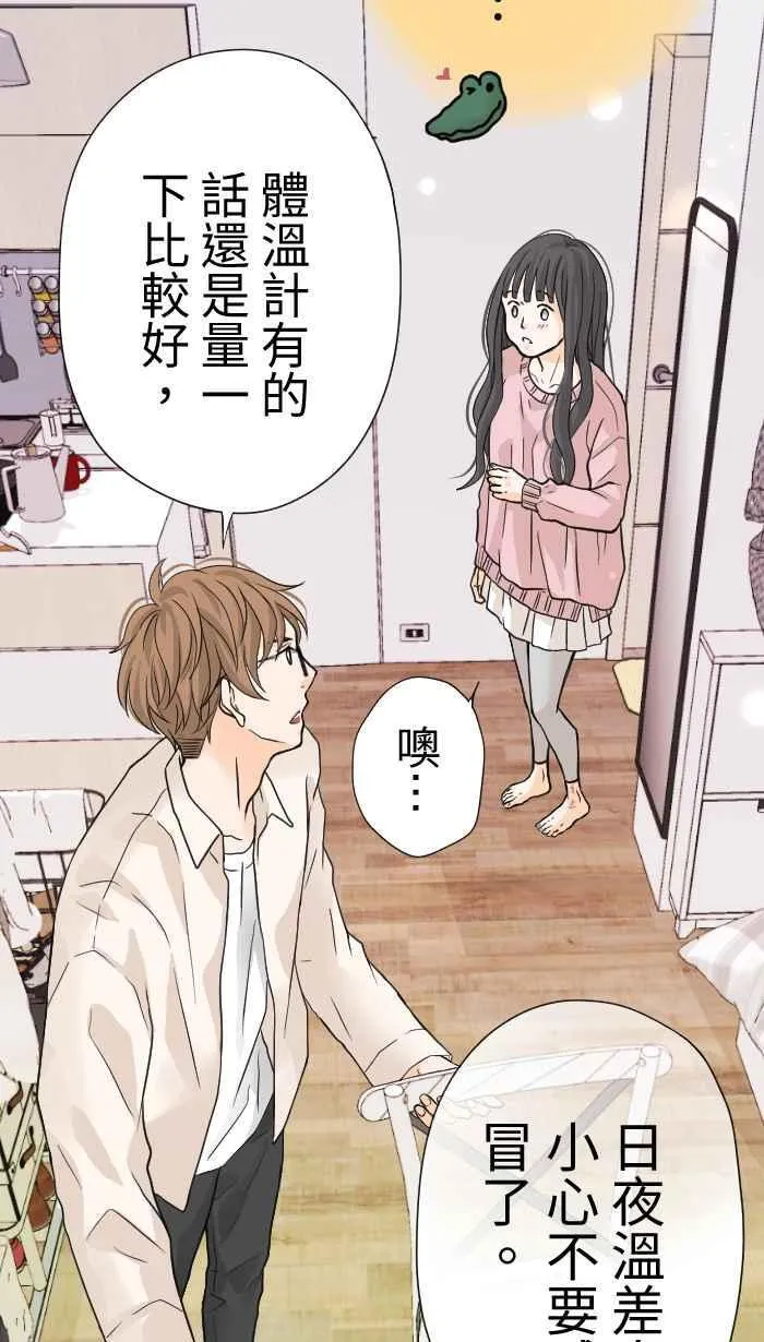 Episode 03 第35页