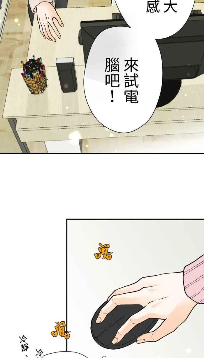 Episode 03 第36页