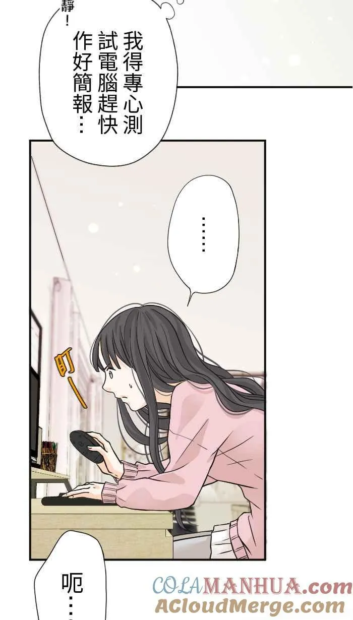 Episode 03 第37页