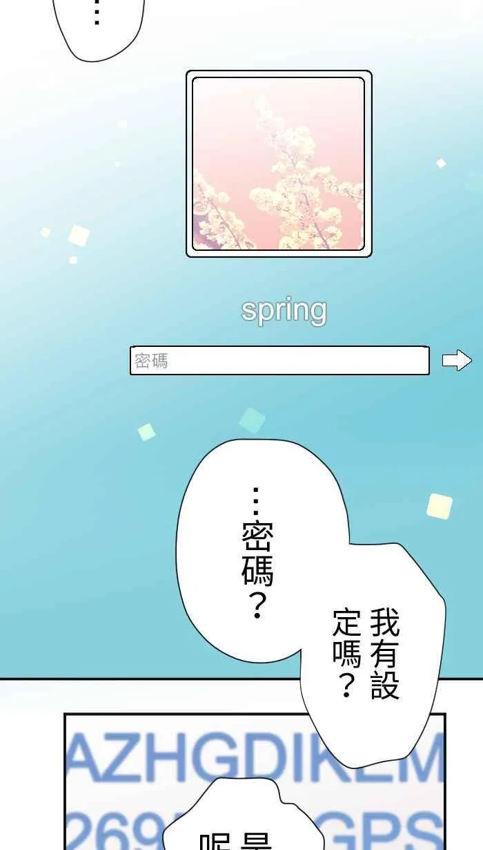 Episode 03 第38页