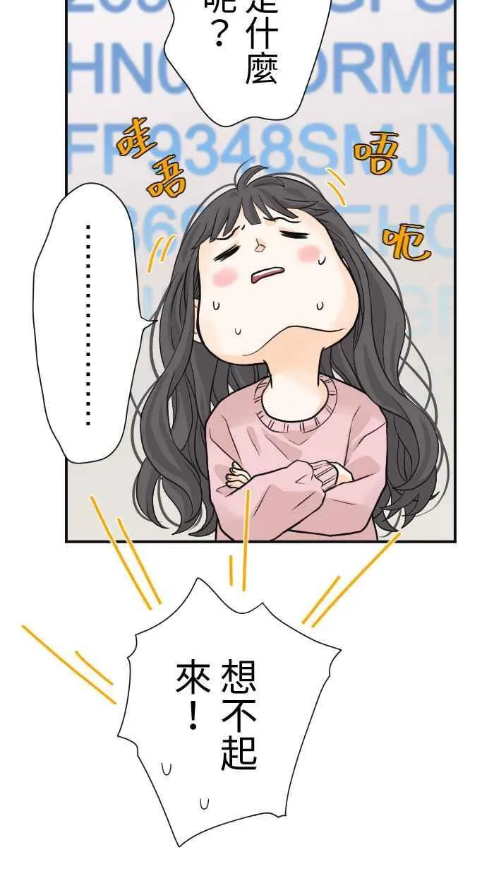 Episode 03 第39页