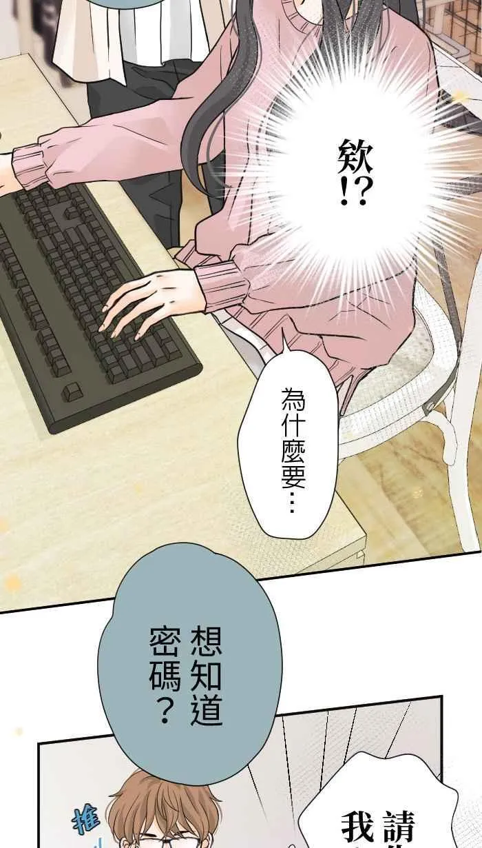 Episode 03 第41页