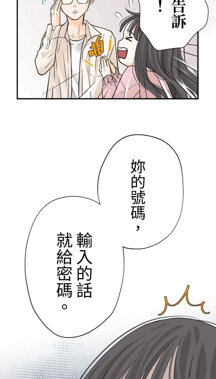 Episode 03 第42页