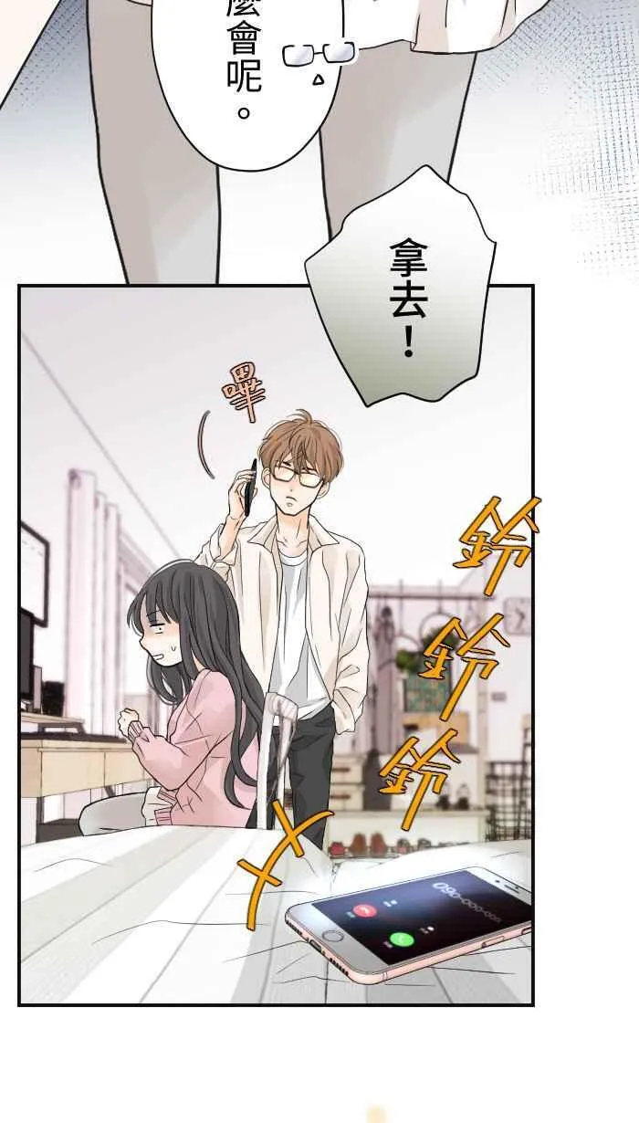 Episode 03 第44页