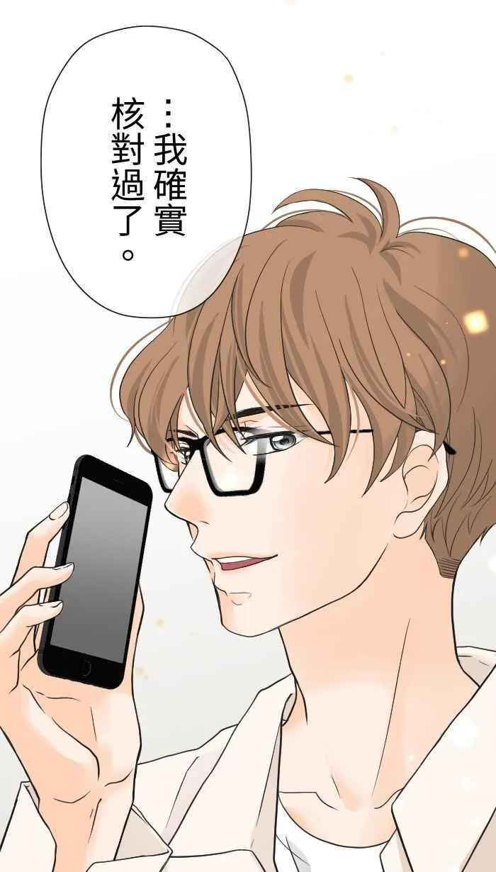 Episode 03 第45页