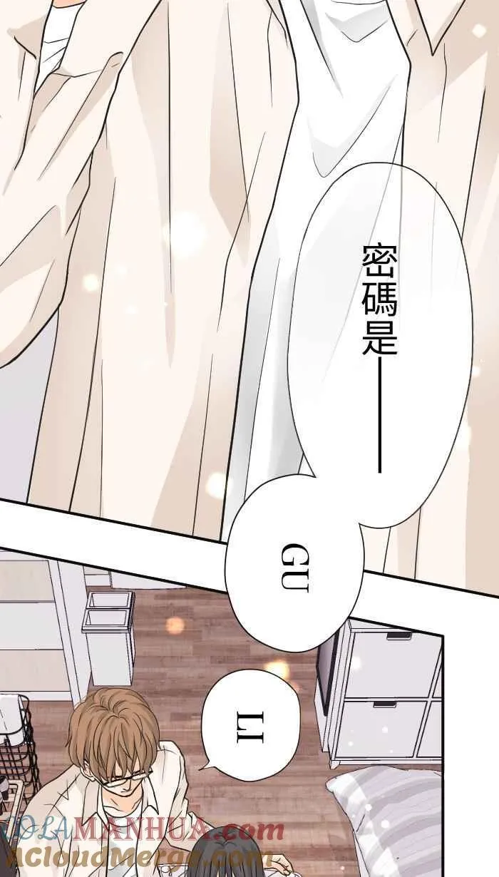 Episode 03 第46页