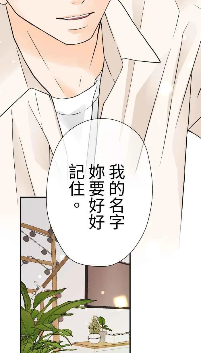 Episode 03 第48页
