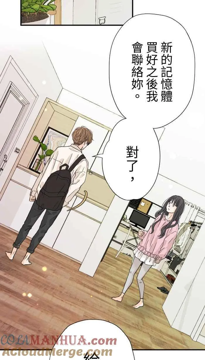 Episode 03 第49页