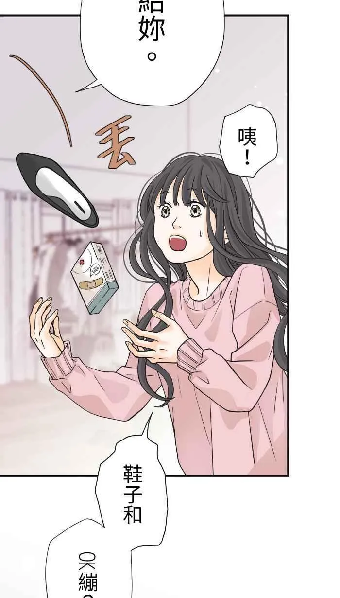Episode 03 第50页