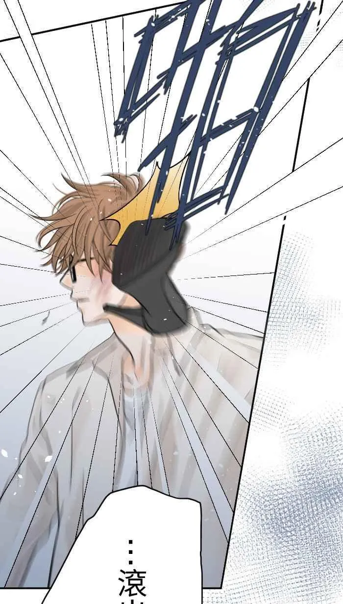 Episode 03 第54页