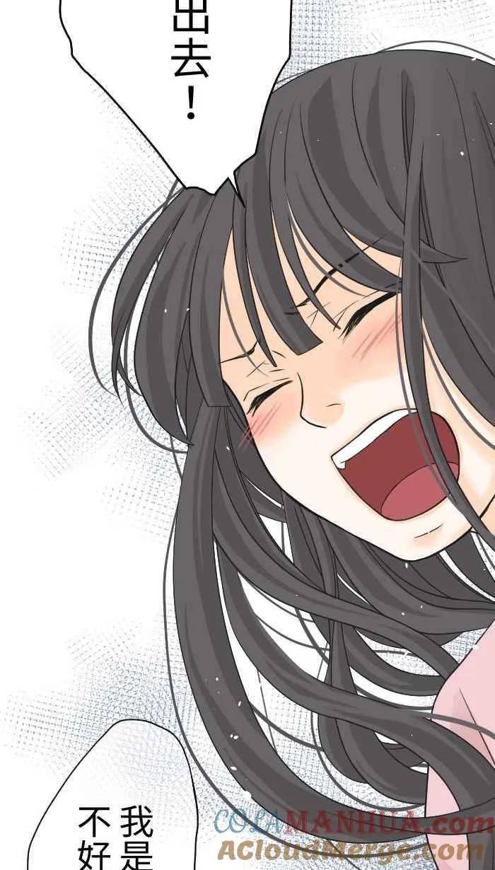 Episode 03 第55页