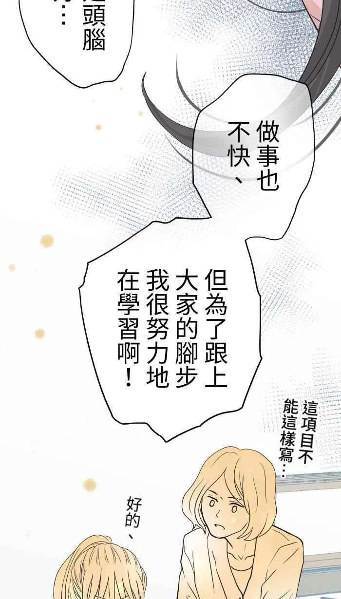 Episode 03 第56页
