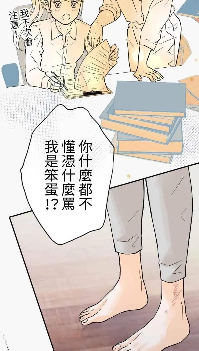 Episode 03 第57页
