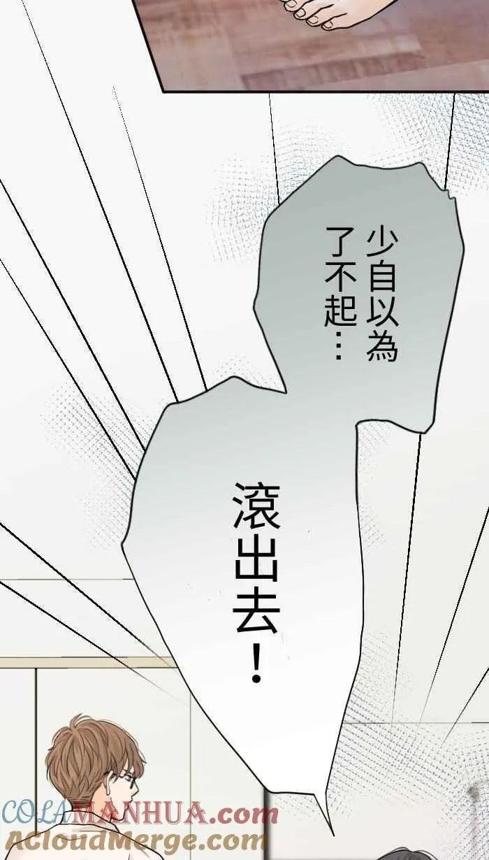 Episode 03 第58页