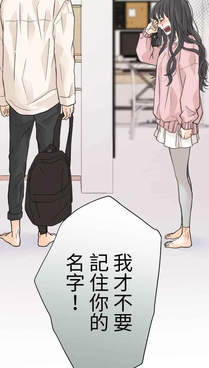 Episode 03 第59页