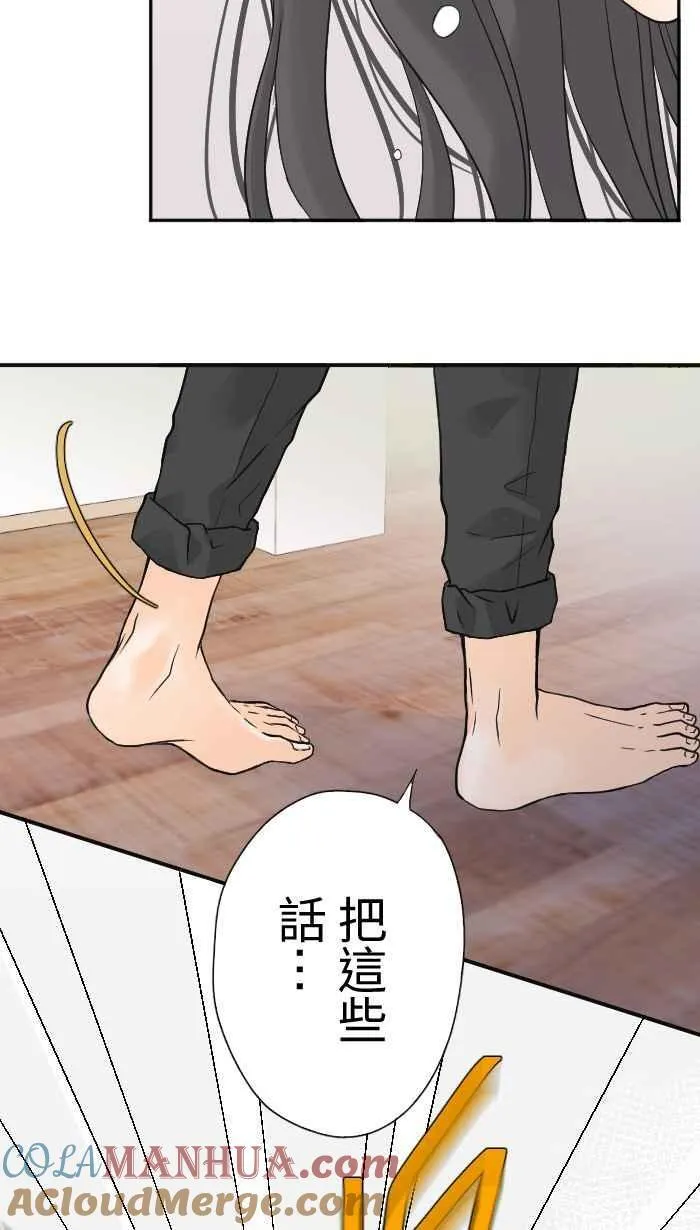 Episode 03 第61页