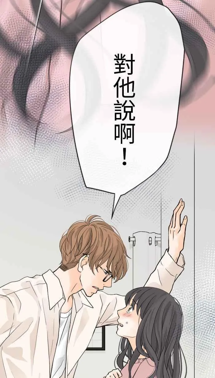 Episode 03 第63页