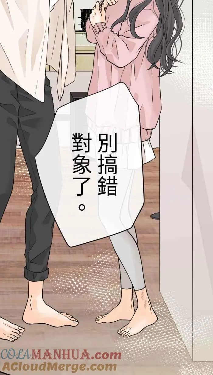 Episode 03 第64页