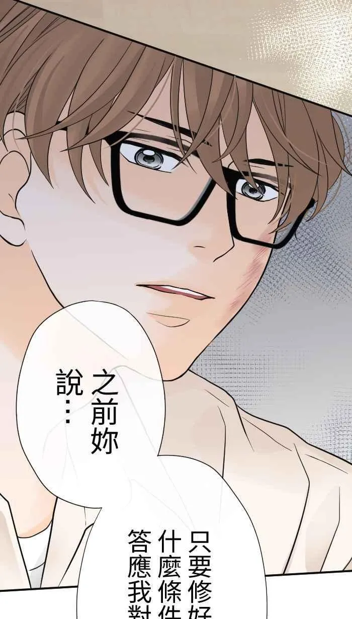 Episode 03 第65页