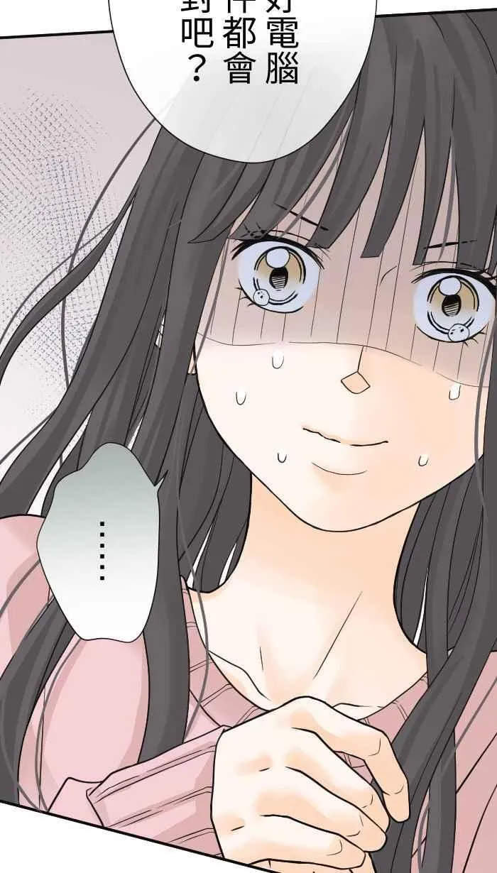 Episode 03 第66页