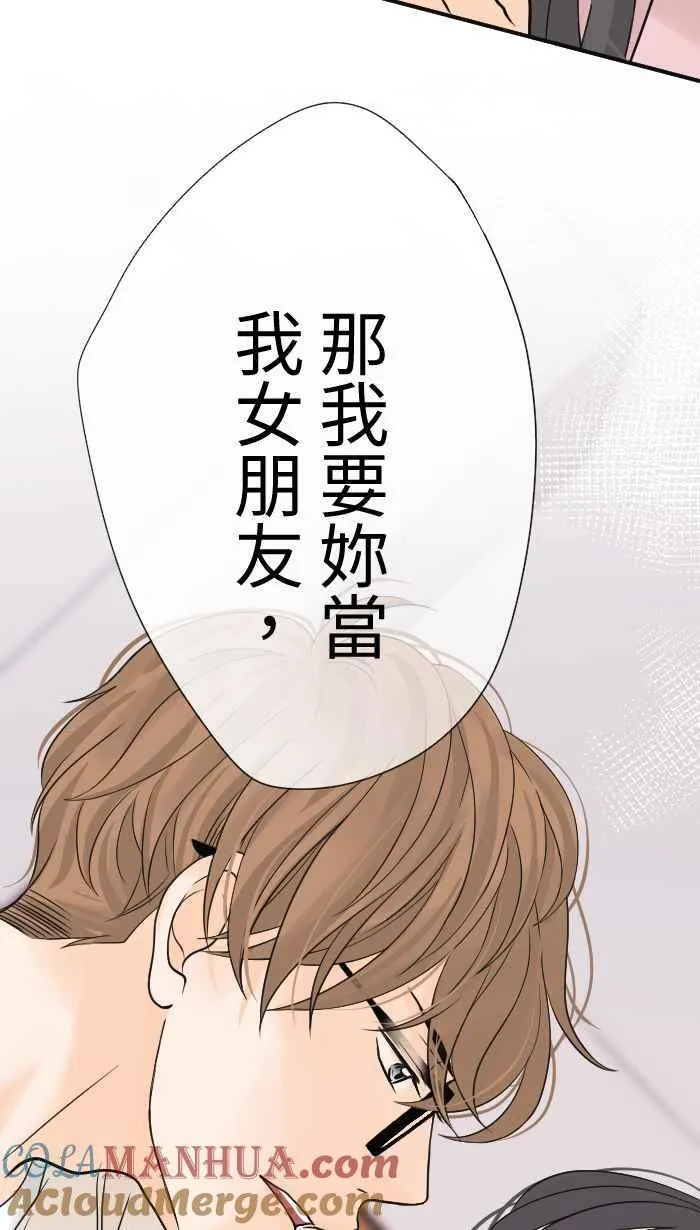 Episode 03 第67页