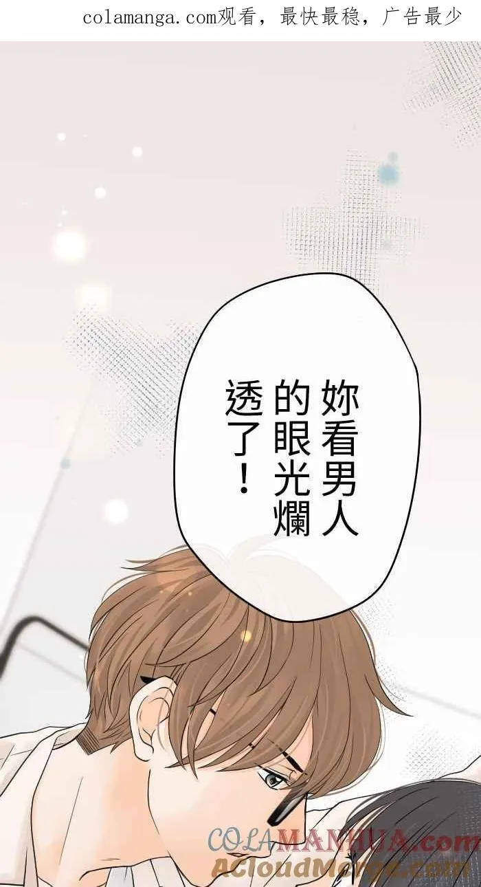 Episode 03 第69页