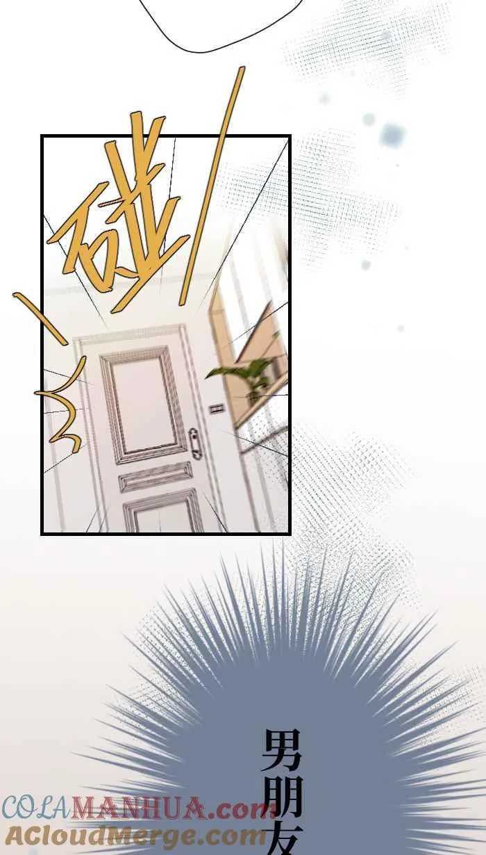 Episode 04 第4页