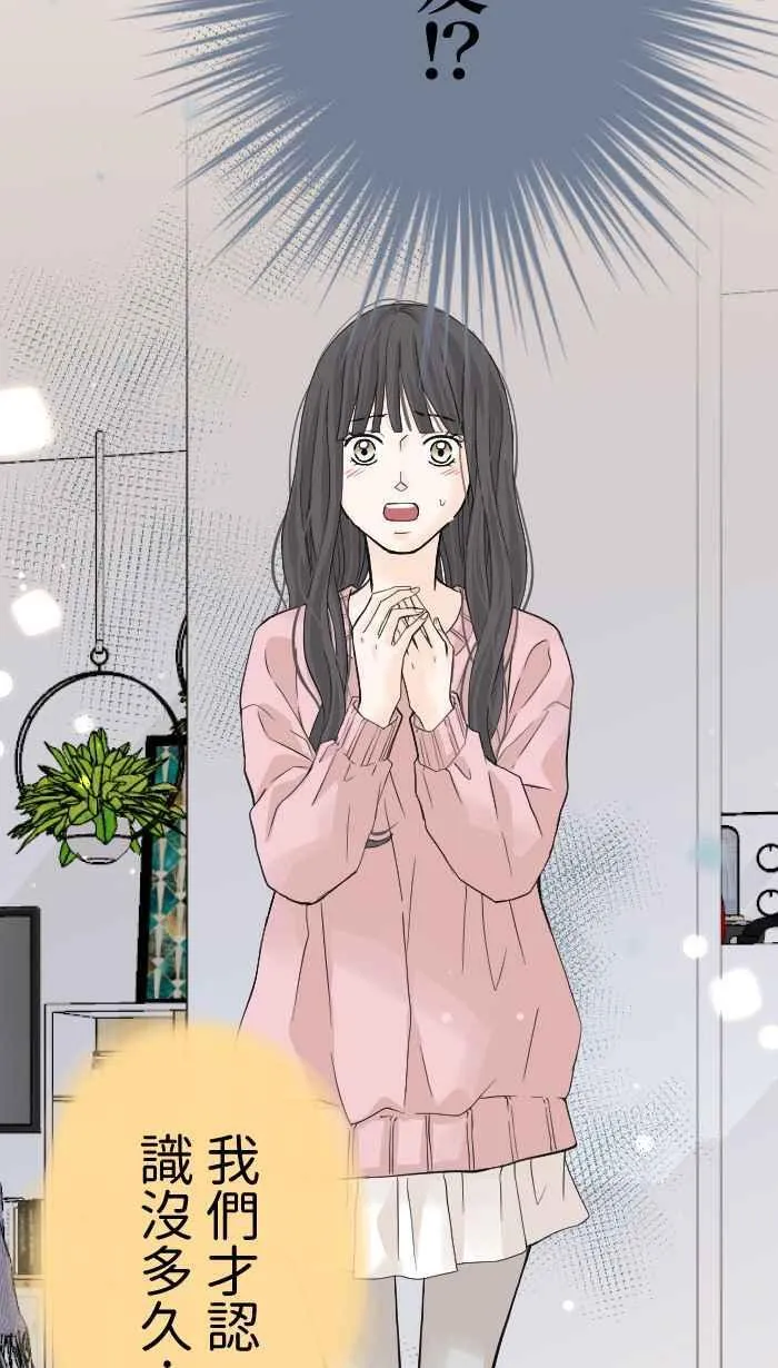 Episode 04 第5页