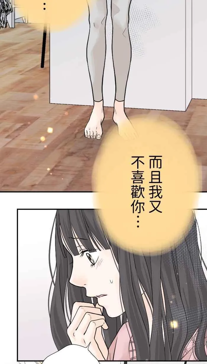 Episode 04 第6页