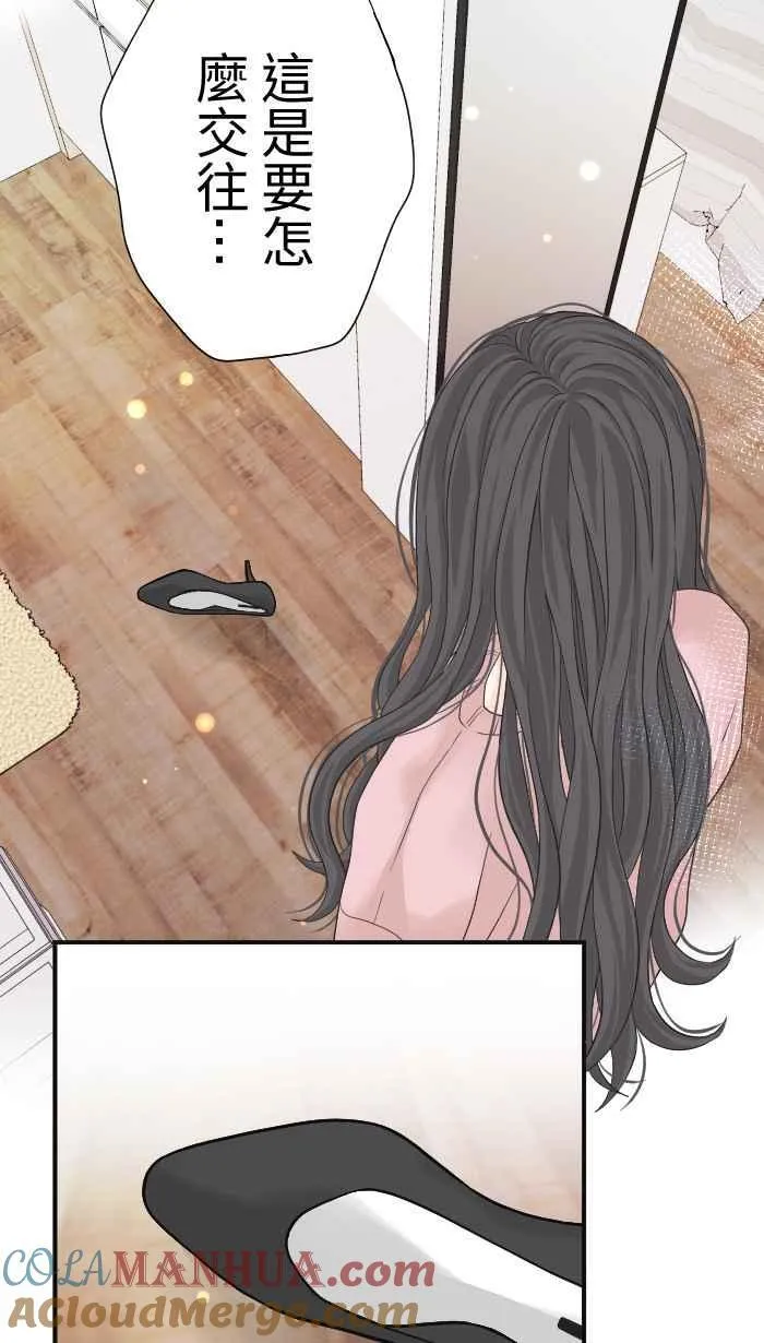 Episode 04 第7页
