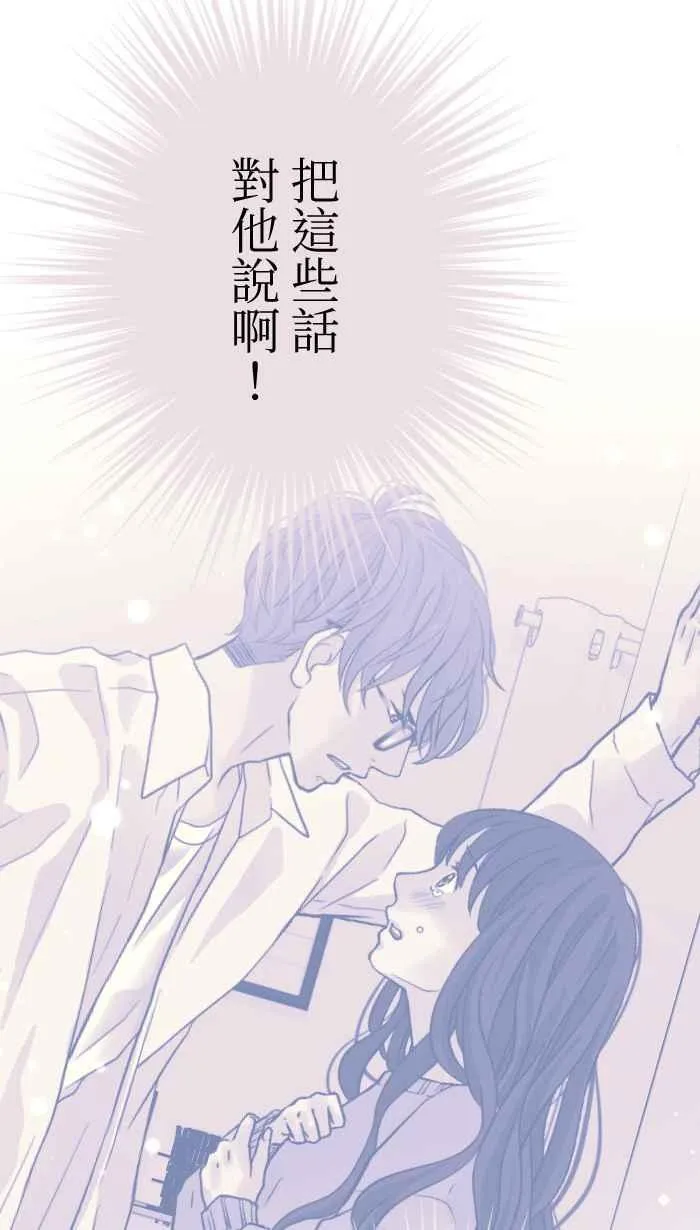 Episode 04 第9页
