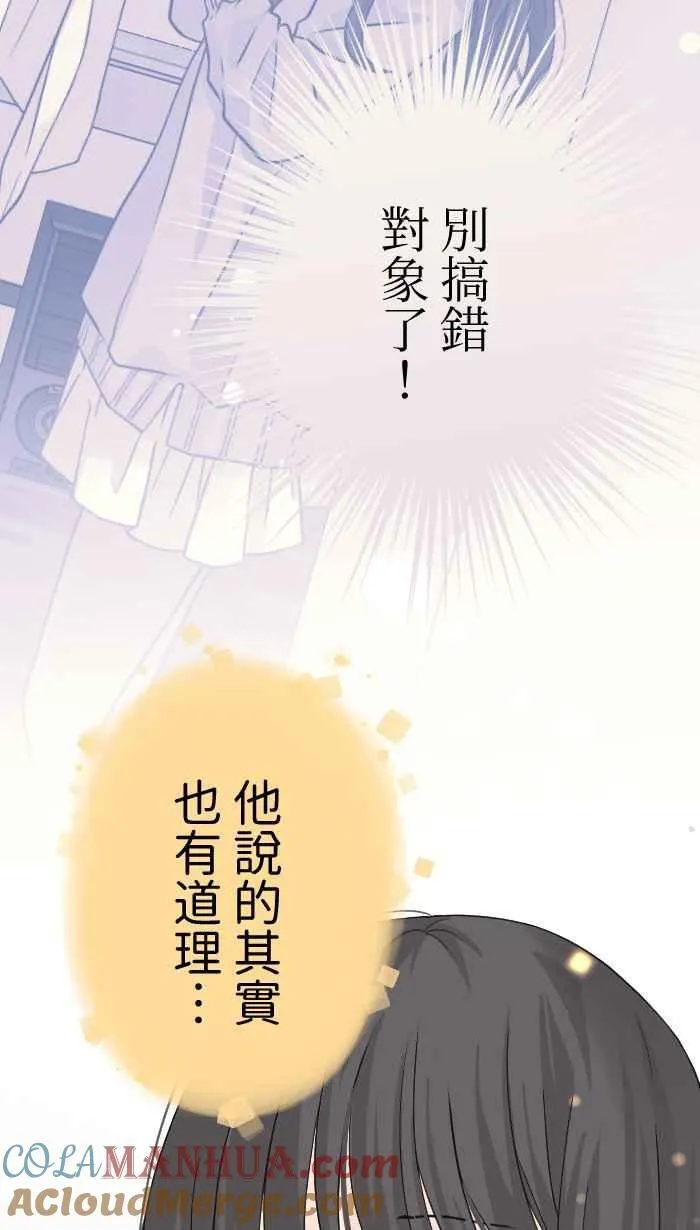 Episode 04 第10页