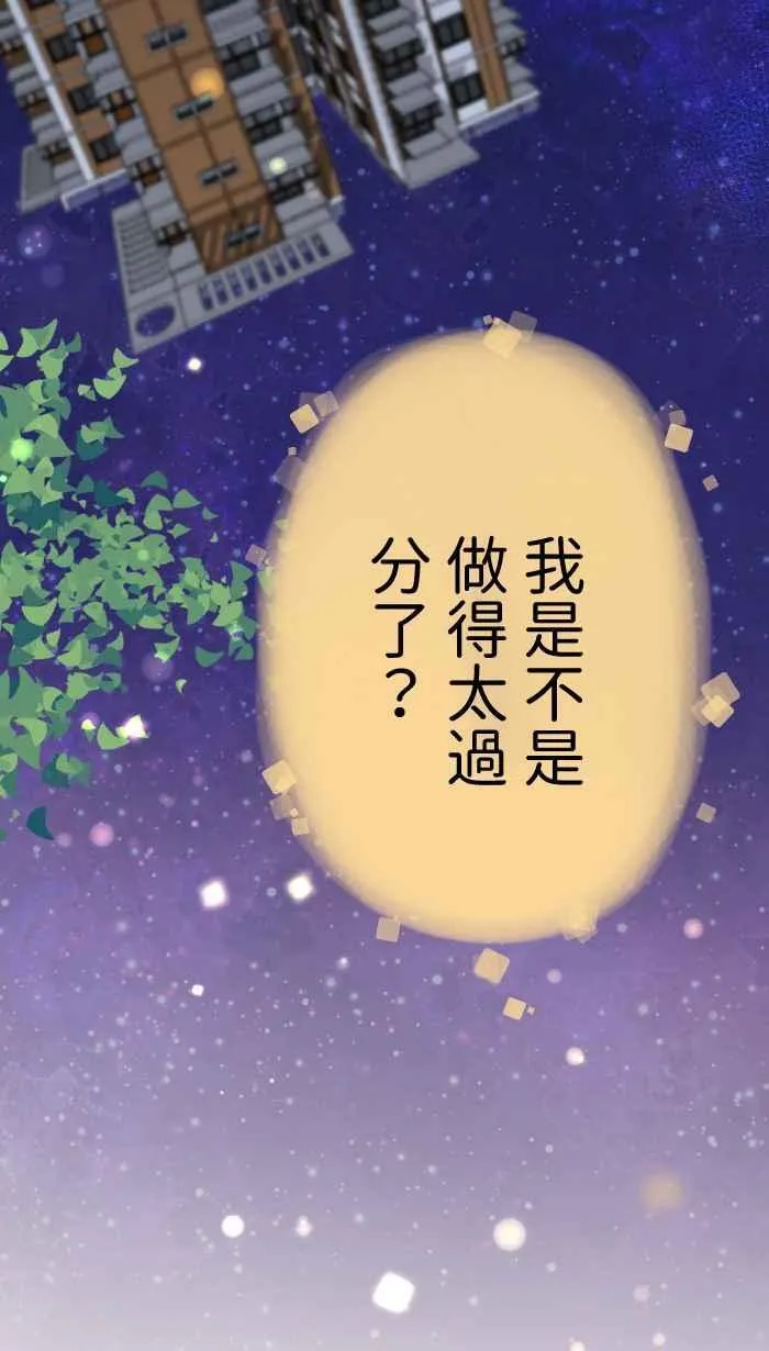 Episode 04 第12页