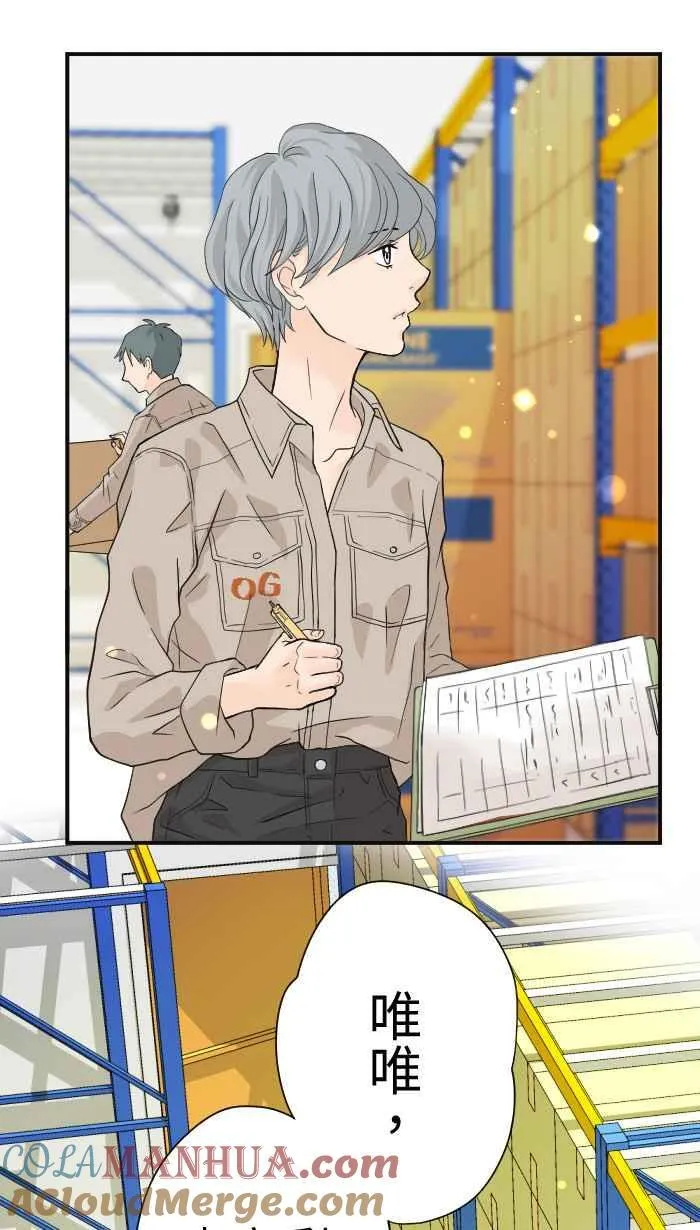 Episode 04 第16页