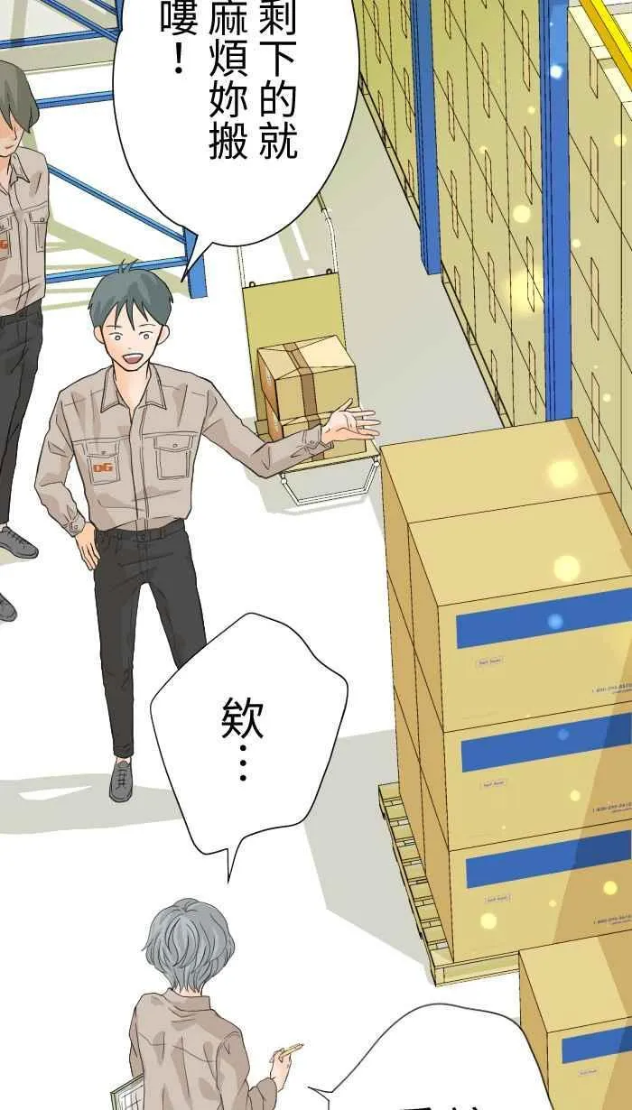 Episode 04 第17页
