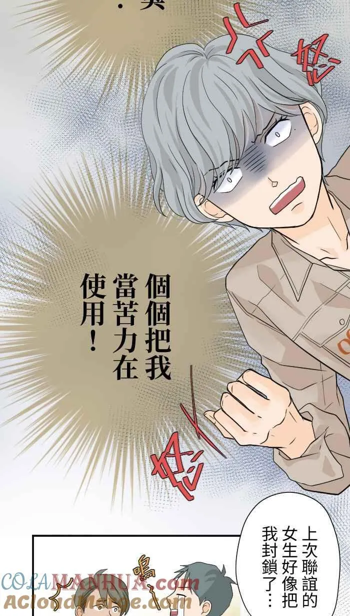 Episode 04 第19页