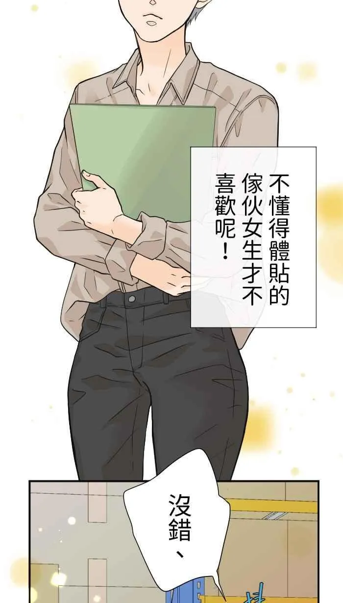 Episode 04 第21页