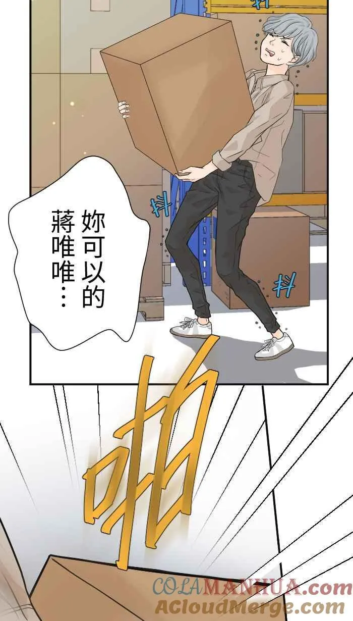 Episode 04 第22页
