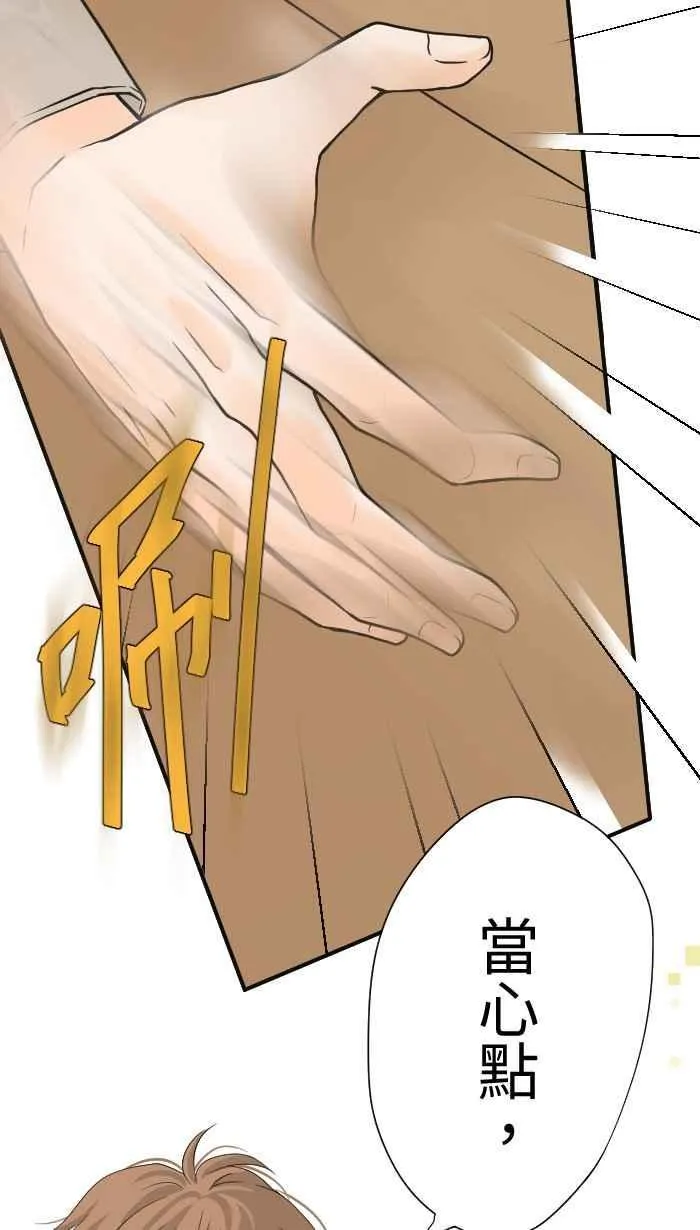 Episode 04 第23页