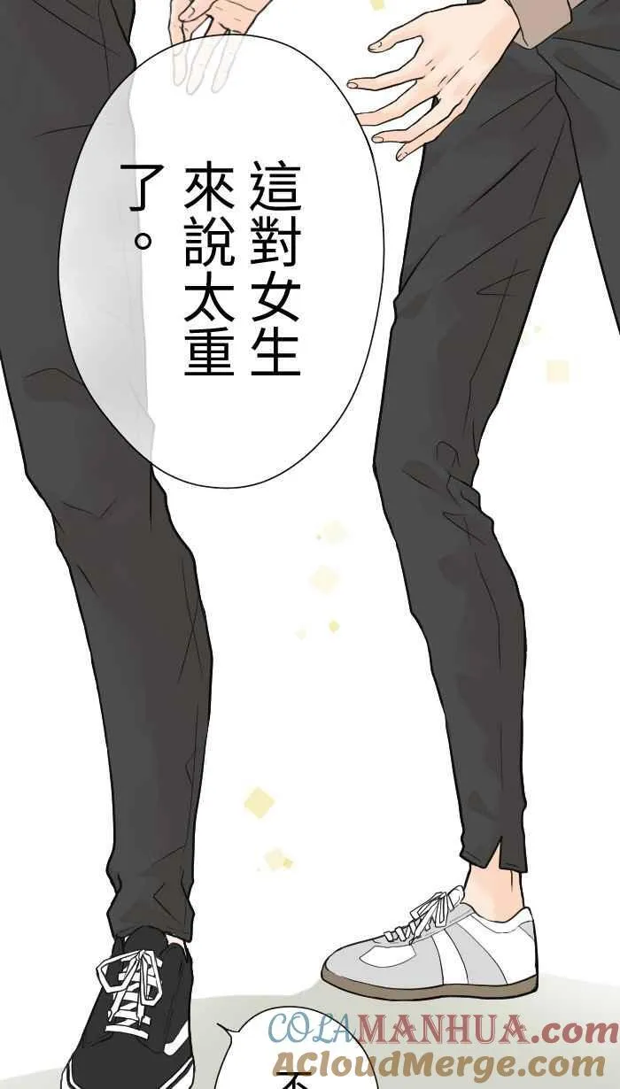 Episode 04 第25页