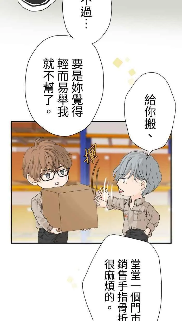 Episode 04 第26页